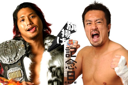 Hiromu Takahashi and Ryusuke Taguchi battles for the IWGP Jr. Heavyweight title!