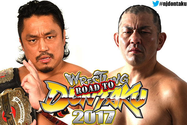 Hiroshima will be rocked on 4/27 as Goto faces his deadliest test yet in defending his NEVER Openweight belt against Minoru Suzuki!