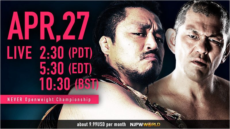 The Road to Wrestling Dontaku 2017, live from Hiroshima on NJPW World! Can Goto fend off Minoru Suzuki’s title challenge?!