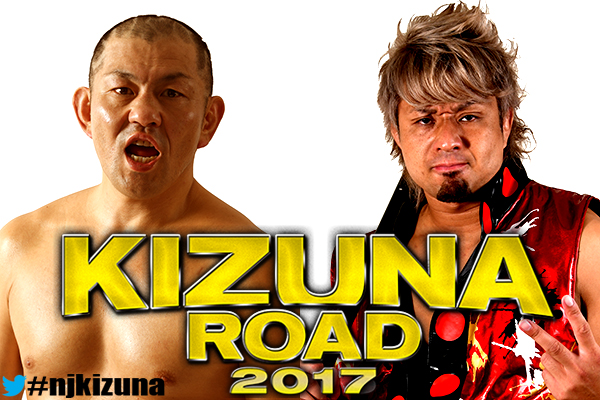 On June 26, Minoru Suzuki defends his NEVER Openweight title against a fiery YOSHI-HASHI! G1 Climax Blocks will also be announced!