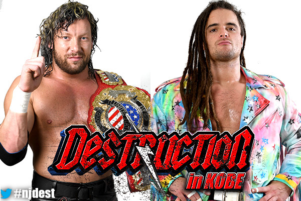 Destruction in Kobe! The IWGP US Heavyweight title is on the line! On 9/24 Kenny Omega vs. Juice Robinson!