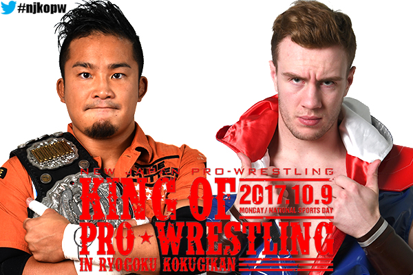 On 10/9 get ready for “King of Pro-Wrestling” live from Ryogoku Sumo Hall, Tokyo! Full match lineup revealed!