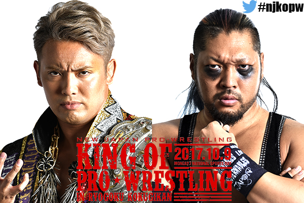 Fans in Tokyo: Wrestle Kingdom 12 advance tickets on sale on 10/8 at the King of Pro-Wrestling Press Conference at Diver City, Odaiba!