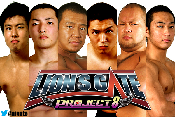 The Young Lion Cup returns! League matches start 10/12 in Shinjuku! The tourney will be live streaming on NJPW WORLD!!
