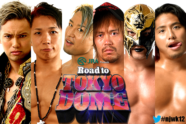 The card is set for December 18 in Korakuen! The last stop on the road to Wrestle Kingdom!