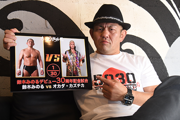 Minoru Suzuki to have 30th anniversary match in Yokohama! Kazuchika Okada his opponent in the free Great Pirate Festival June 23!