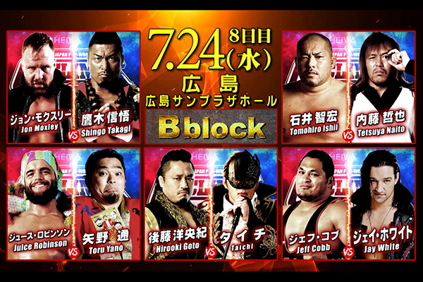 Join the action July 24 in Hiroshima! 【G129】