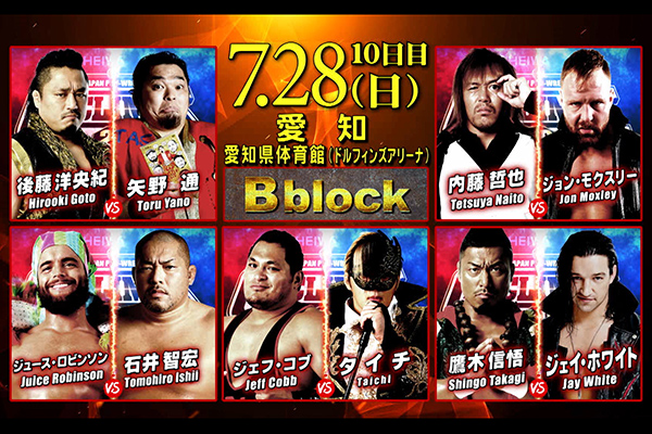 Join the action on July 28 in Aichi! 【G129】