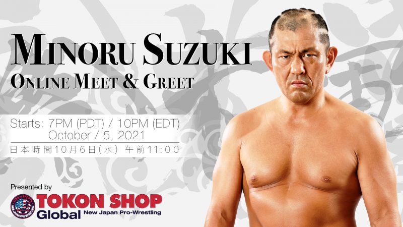 TOKON SHOP Global Presents:  Minoru Suzuki Online Meet & Greet on October 5!  