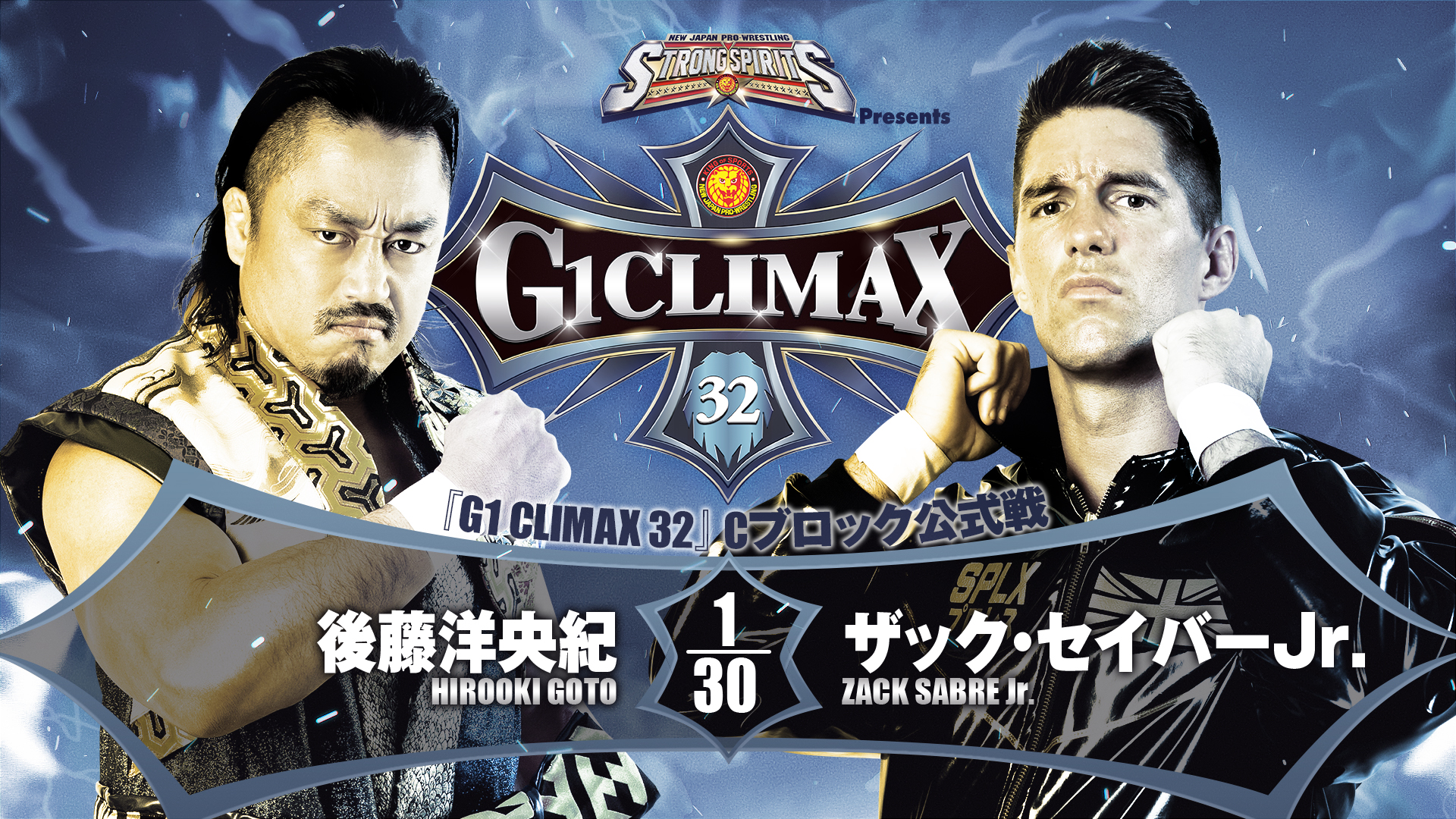 G1 Climax 2022 Match Bloc C