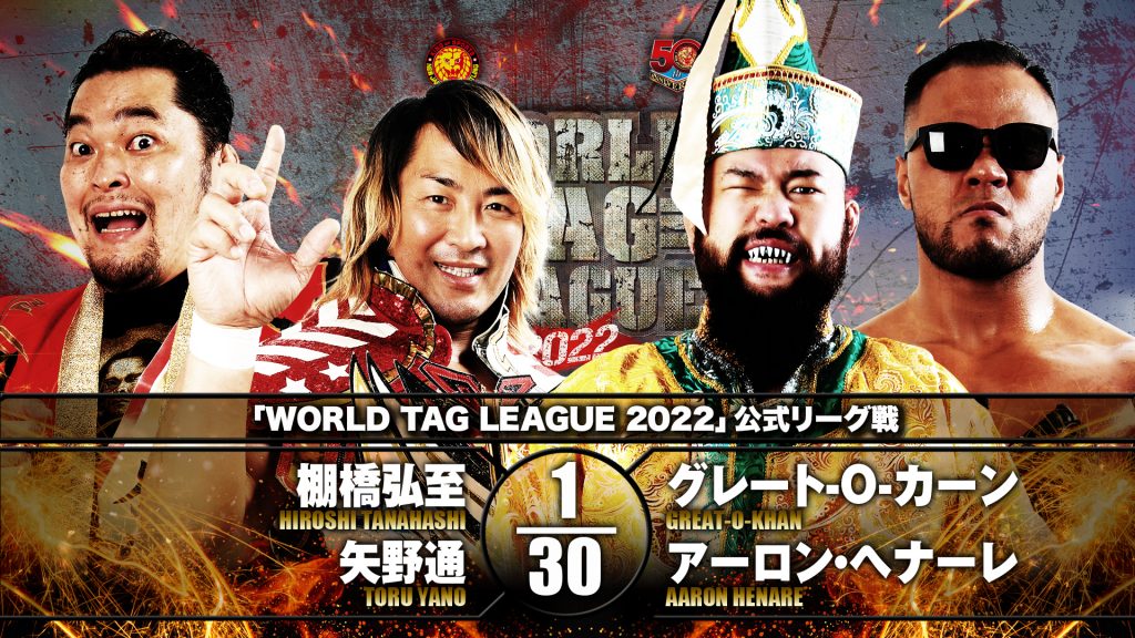 World Tag League 2022 Match