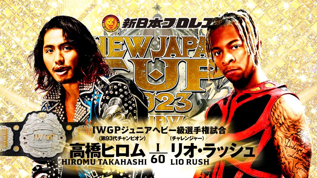 IWGP Junior Heavyweight Championship Match